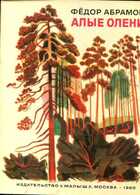 Смотрите обложку книги - предпросмотр