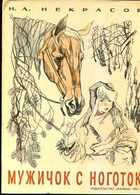 Смотрите обложку книги - предпросмотр