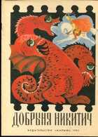 Смотрите обложку книги - предпросмотр