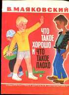 Смотрите обложку книги - предпросмотр