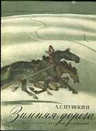 Смотрите обложку книги - предпросмотр