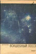 Смотрите обложку книги - предпросмотр