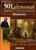 Смотрите обложку книги - предпросмотр