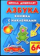 Смотрите обложку книги - предпросмотр