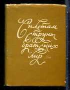 Смотрите обложку книги - предпросмотр