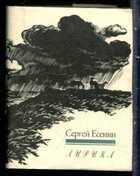 Смотрите обложку книги - предпросмотр