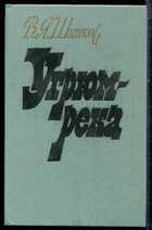 Смотрите обложку книги - предпросмотр