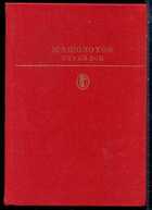 Смотрите обложку книги - предпросмотр