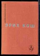 Смотрите обложку книги - предпросмотр
