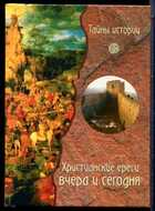Смотрите обложку книги - предпросмотр