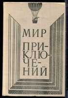 Смотрите обложку книги - предпросмотр