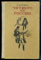 Смотрите обложку книги - предпросмотр