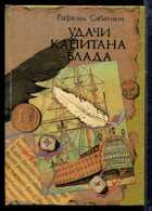 Смотрите обложку книги - предпросмотр