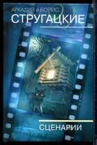 Смотрите обложку книги - предпросмотр