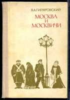 Смотрите обложку книги - предпросмотр