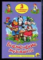 Смотрите обложку книги - предпросмотр
