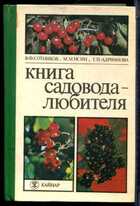 Смотрите обложку книги - предпросмотр