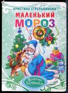 Смотрите обложку книги - предпросмотр
