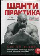 Смотрите обложку книги - предпросмотр