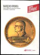 Смотрите обложку книги - предпросмотр