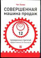 Смотрите обложку книги - предпросмотр
