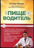 Смотрите обложку книги - предпросмотр