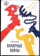 Смотрите обложку книги - предпросмотр