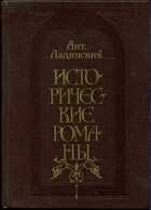 Смотрите обложку книги - предпросмотр