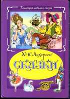 Смотрите обложку книги - предпросмотр