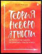 Смотрите обложку книги - предпросмотр