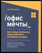 Смотрите обложку книги - предпросмотр