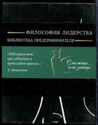 Смотрите обложку книги - предпросмотр