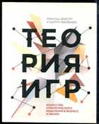 Смотрите обложку книги - предпросмотр