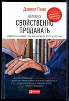 Смотрите обложку книги - предпросмотр