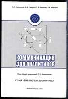 Смотрите обложку книги - предпросмотр