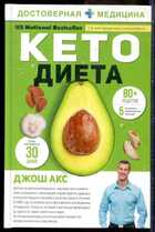 Смотрите обложку книги - предпросмотр