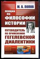 Смотрите обложку книги - предпросмотр
