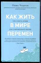 Смотрите обложку книги - предпросмотр