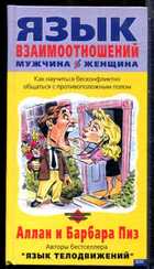 Смотрите обложку книги - предпросмотр