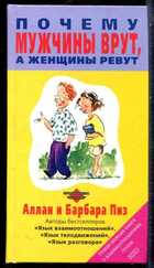 Смотрите обложку книги - предпросмотр