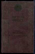 Смотрите обложку книги - предпросмотр