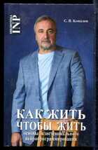 Смотрите обложку книги - предпросмотр