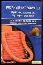 Смотрите обложку книги - предпросмотр