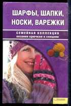 Смотрите обложку книги - предпросмотр