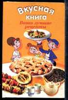 Смотрите обложку книги - предпросмотр