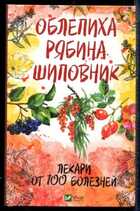 Смотрите обложку книги - предпросмотр