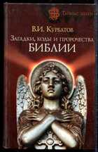 Смотрите обложку книги - предпросмотр