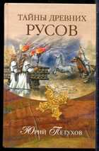 Смотрите обложку книги - предпросмотр