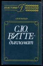Смотрите обложку книги - предпросмотр