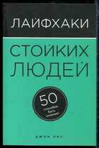Смотрите обложку книги - предпросмотр
